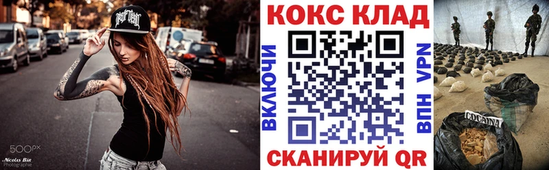 Названия наркотиков Соликамск Кокаин  ОМГ ОМГ tor  МАРИХУАНА  ГАШИШ  СК 