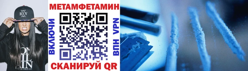 Амфетамин 97%  купить  цена  Соликамск 