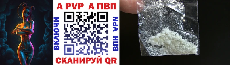 А ПВП крисы CK Соликамск