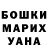APVP Соль Roman Hashemi