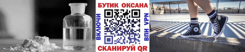 блэк спрут ССЫЛКА  наркота  Соликамск  БУТИРАТ 1.4BDO 