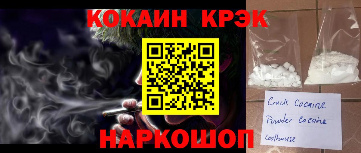 COCAIN Columbia Соликамск