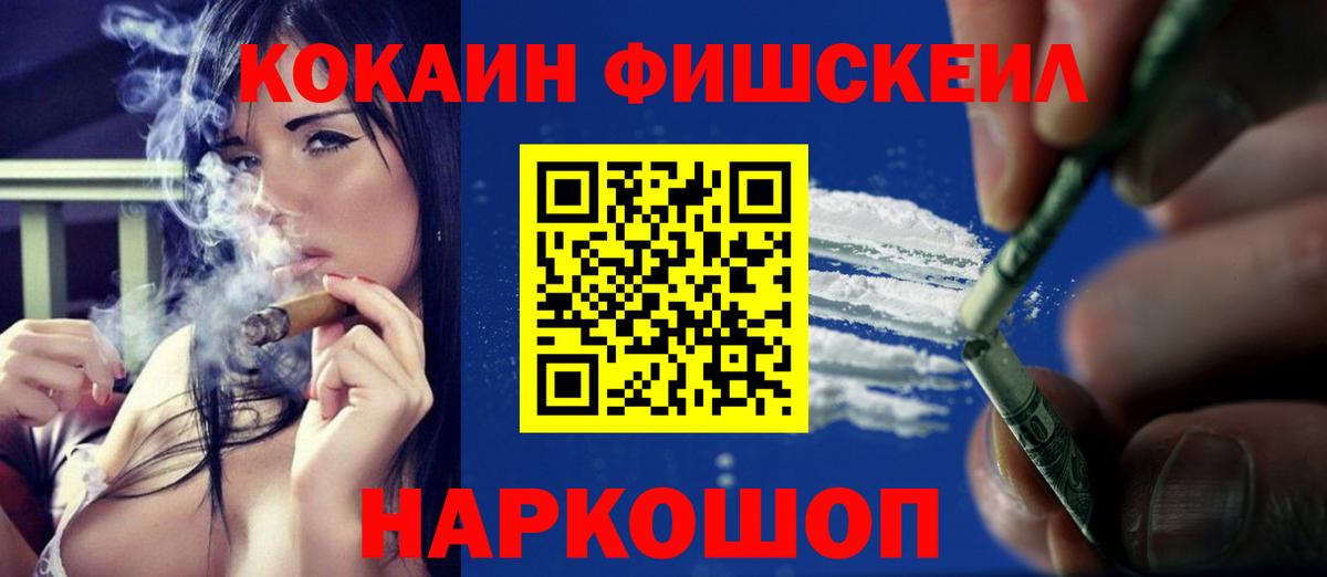 Соликамск  Кокаин Колумбийский  Вход с VPN  цена   Кокаин Перу 