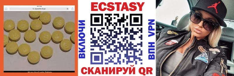 omg как зайти Соликамск Ecstasy бентли
