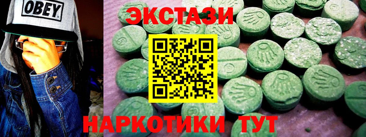 Ecstasy DUBAI  Вход с VPN  Соликамск 