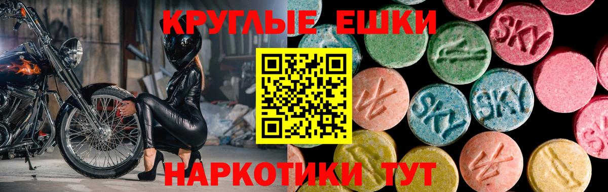 Экстази TESLA Соликамск