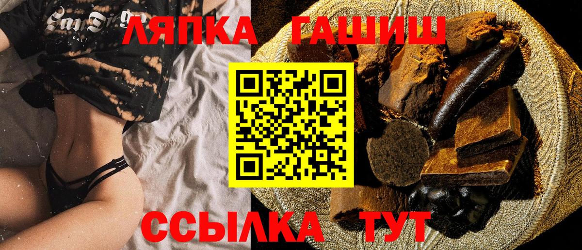ГАШ ice o lator Соликамск