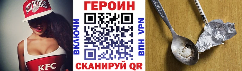 ГЕРОИН афганец  Соликамск 