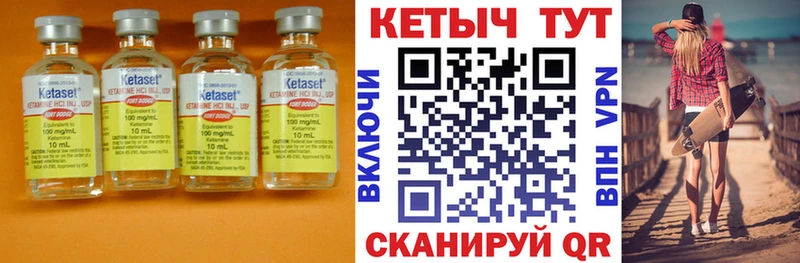 Кетамин ketamine  Соликамск 