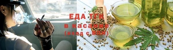 MDMA Новокубанск