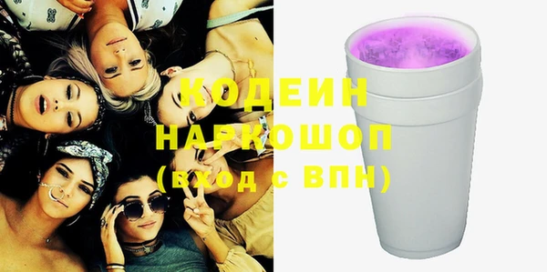 Альфа ПВП Новозыбков