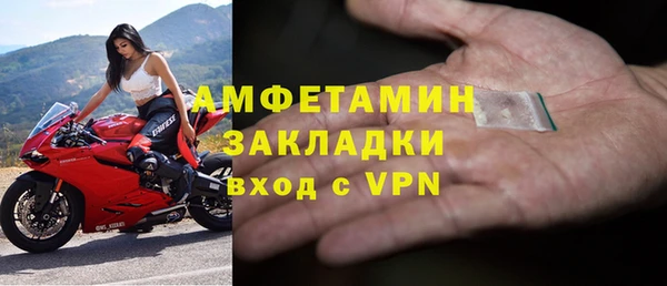 Альфа ПВП Новозыбков