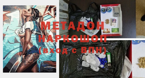 альфа пвп Новодвинск