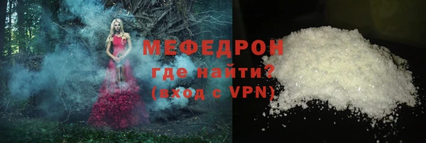 Альфа ПВП Новозыбков