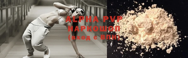 крисы Абдулино