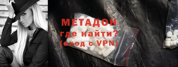 крисы Абдулино