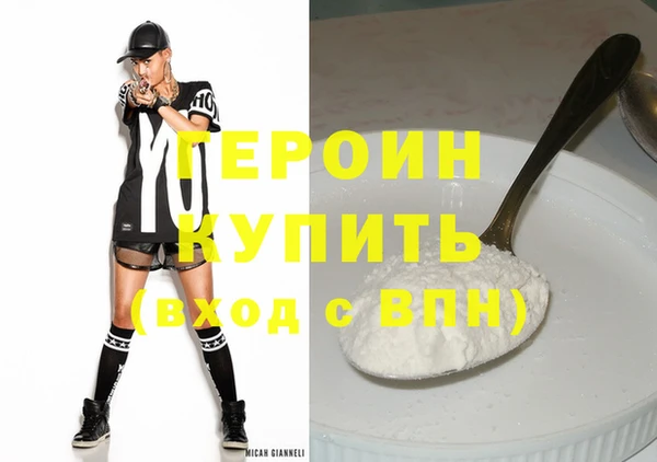 MDMA Новокубанск