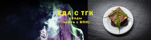 Альфа ПВП Новозыбков