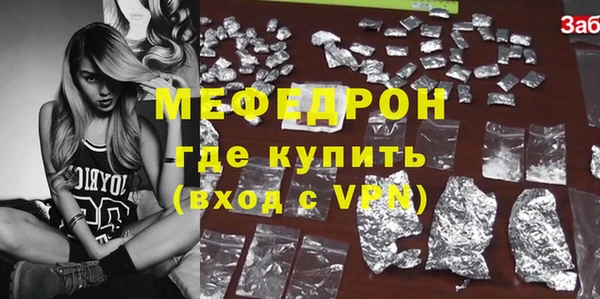 крисы Абдулино