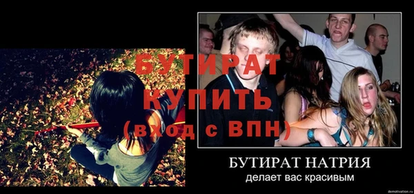 Альфа ПВП Новозыбков