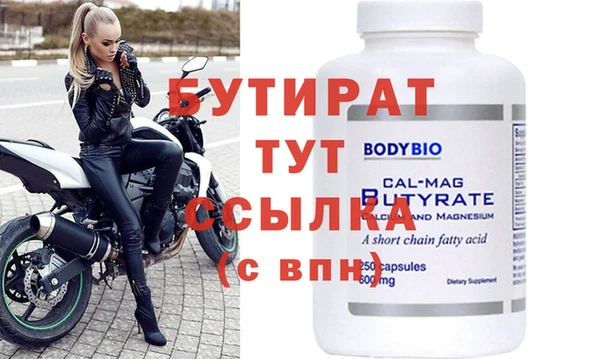 альфа пвп Новодвинск