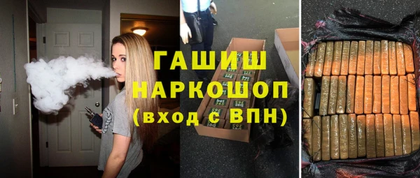 каннабис Абинск