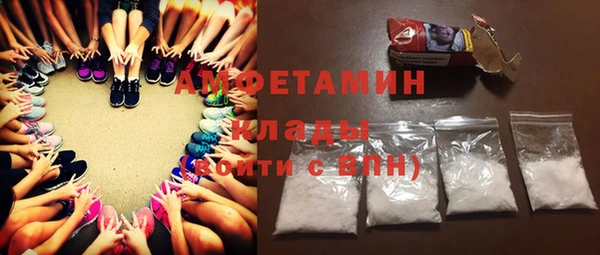 Альфа ПВП Новозыбков