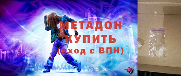 бутик Абаза