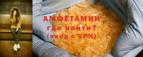 MDMA Новокубанск