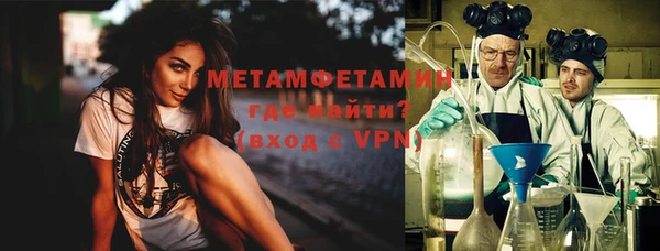MDMA Новокубанск