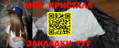 мефедрон VHQ Кулебаки