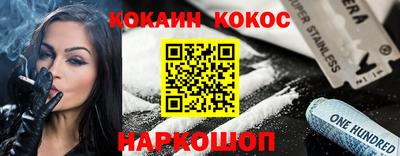 ГАЛЛЮЦИНОГЕННЫЕ ГРИБЫ Кумертау