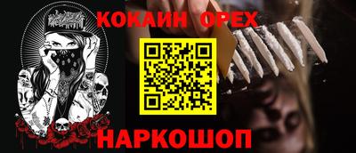 мефедрон VHQ Кулебаки