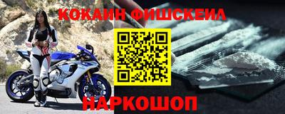 мефедрон VHQ Кулебаки