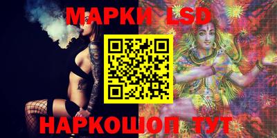 ГАЛЛЮЦИНОГЕННЫЕ ГРИБЫ Кумертау