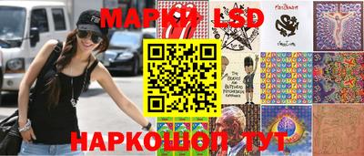 ГАЛЛЮЦИНОГЕННЫЕ ГРИБЫ Кумертау