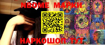 мефедрон VHQ Кулебаки