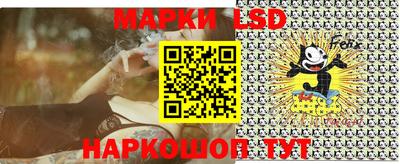 ГАЛЛЮЦИНОГЕННЫЕ ГРИБЫ Кумертау