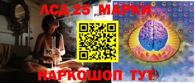 ГАЛЛЮЦИНОГЕННЫЕ ГРИБЫ Кумертау