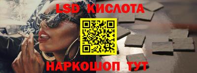экстази Кунгур
