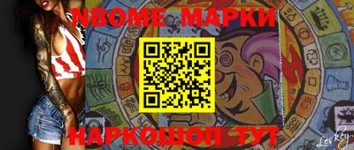 мефедрон VHQ Кулебаки