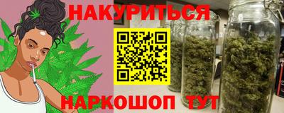 ГАЛЛЮЦИНОГЕННЫЕ ГРИБЫ Кумертау