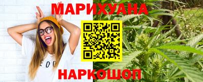 мефедрон VHQ Кулебаки