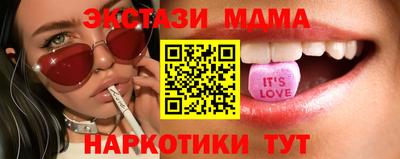 мефедрон VHQ Кулебаки