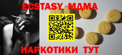 экстази Кунгур