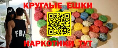ГАЛЛЮЦИНОГЕННЫЕ ГРИБЫ Кумертау