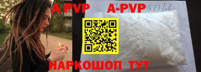 мефедрон VHQ Кулебаки