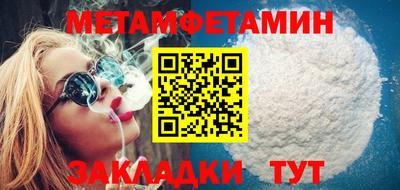 ГАЛЛЮЦИНОГЕННЫЕ ГРИБЫ Кумертау