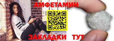 экстази Кунгур