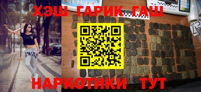 мефедрон VHQ Кулебаки